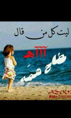 © الــــعسيــــــري ©