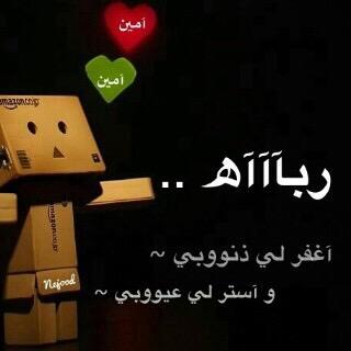 لن تخيب قُلوب ترى الاستغفار و القُران حياه