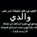 ماجد طلال العضياني (@5b294aadde9c497) Twitter