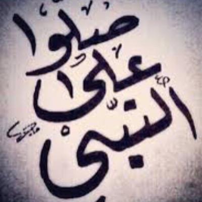 سبحان الله وبحمده عدد خلقه ورضا نفسه وزنة عرشه ومداد كلماته