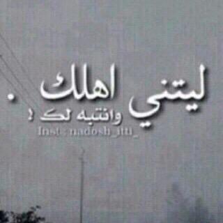 لاانه الحب دعاء ؟بدعيلج