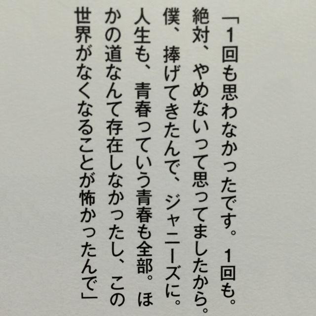 WEST重岡くん担当17年目。ゆるく応援。かみしげ、こたしげコンビ好き。大西流星くん、岡くん、関西まるっと可愛い。（最近💎が気になる）