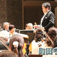 町田ヴィヴァーチェ管弦楽団 (@machida_vivace) 's Twitter Profile Photo 町田ヴィヴァーチェ管弦楽団 (@machida_vivace) 's Twitter Profile Photo