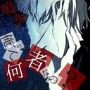 クラ (@0823_abc) Twitter