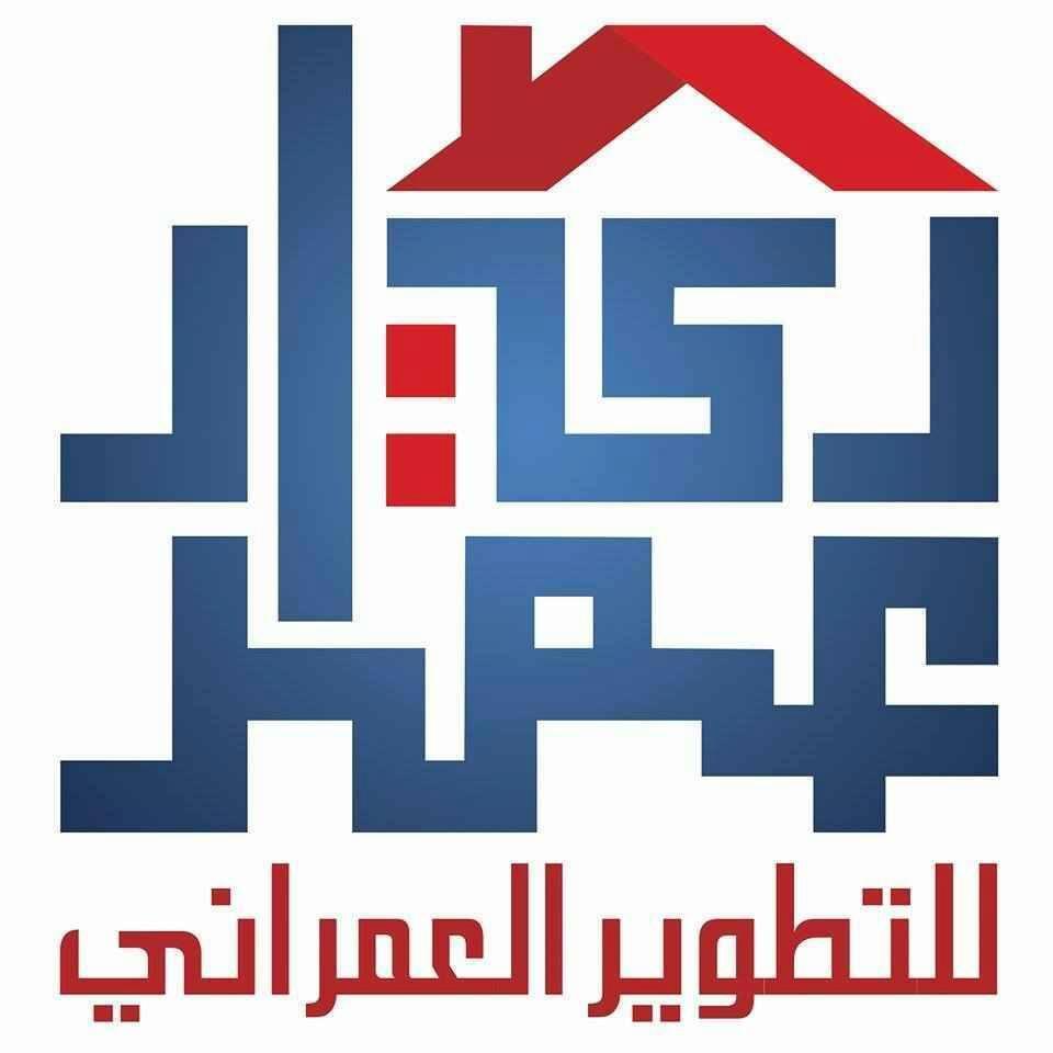 تعمل الشركة في مجال التشييد والبناء والتطوير العمراني بالقاهرة الكبري والاسكندرية