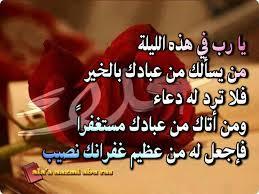 السلام عليكم ورحمة الله وبركاته