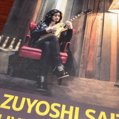 斉藤和義のファンです！ よかったらフォローお願いします！！ 三重