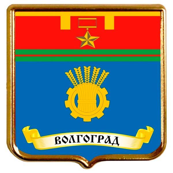 Свежие #новости Волгоградской области и города #Волгоград. #Происшествия, #события и предстоящие #мероприятия!