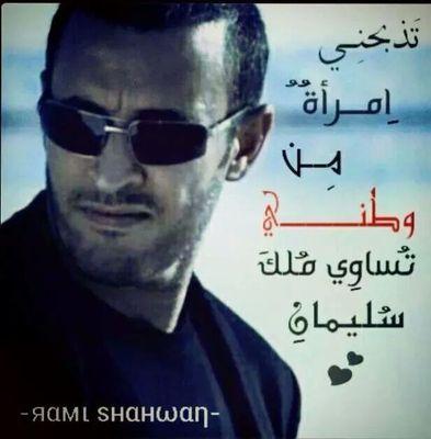 Amedamed12345's profile picture. قاتل الله يوم الفراقي