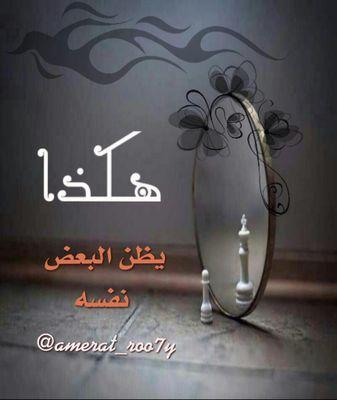 ‏وتوفيق منك ياالله نرتجيه