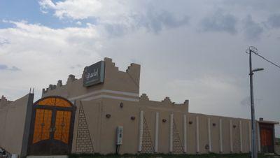 ‏‏‏‏للحجز والإستفسار 0550505411 - 0567653732