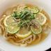 レモンうどん (@remonudon) Twitter profile photo