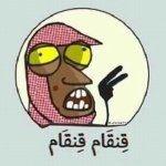 فله ،،نكت ...