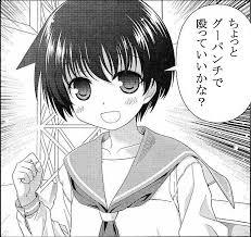 田舎と都会のハーフですw アニメとかゲーム好きです！春から名城大学法学部応用実務学科行きます！興味ある人絡んでください(･∀･)