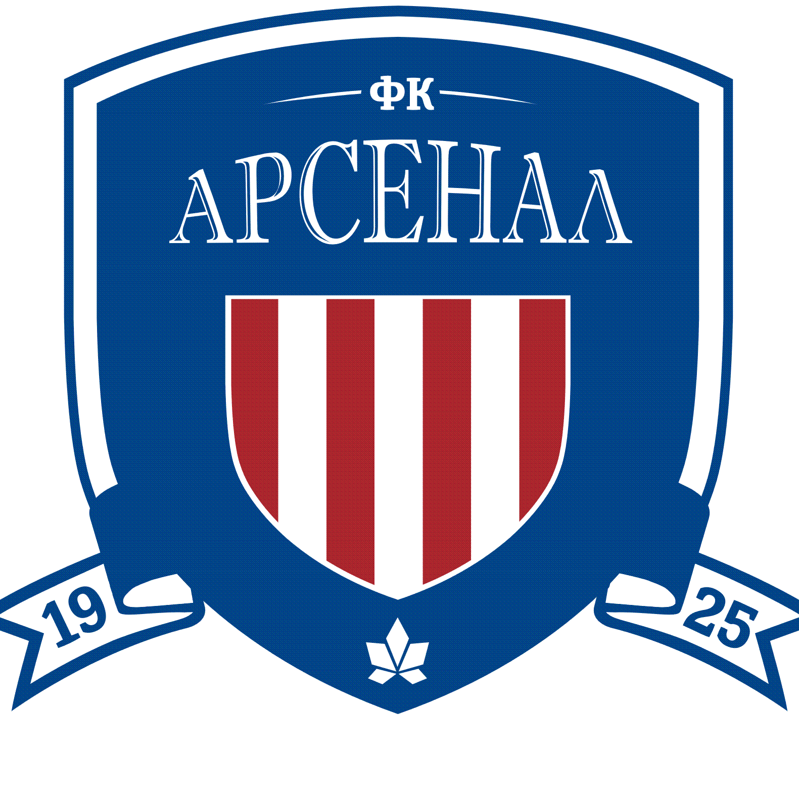 ФК Арсенал 1925 Київ