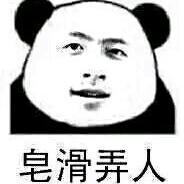 wonglong10866's profile picture. 