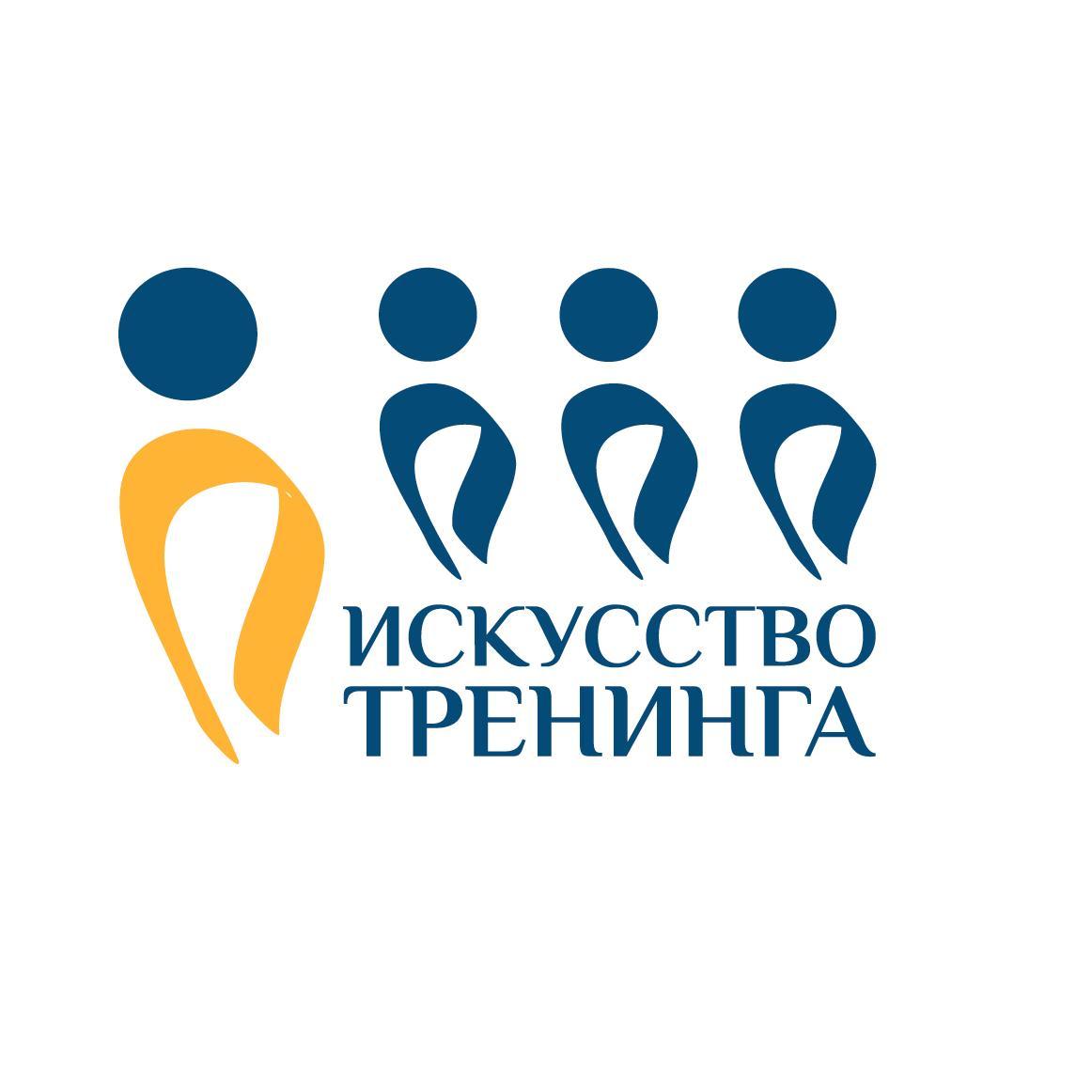 Все о жизни и работе компании Искусство тренинга. Без купюр.