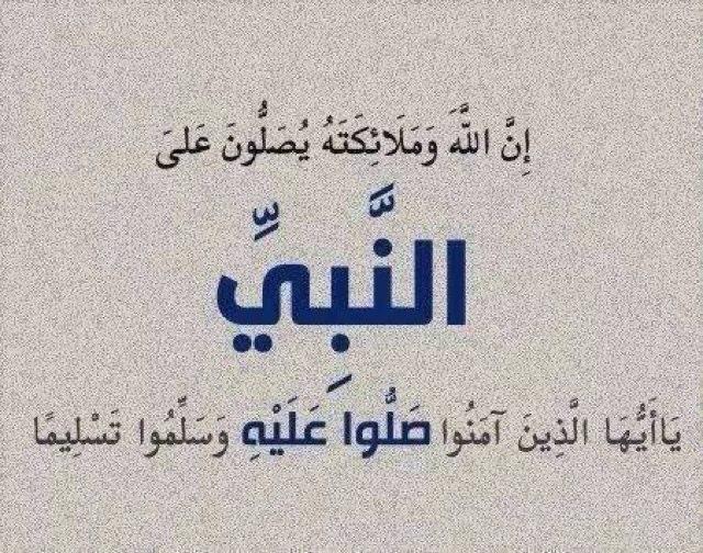 fahad1429000's profile picture. (سبحان الله وبحمده عدد خلقه ورضا نفسه وزنة عرشه ومداد كلماته)