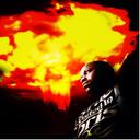 Joah Ben Israel - @Joahbenisrael - Twitter