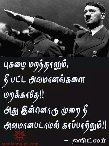 உண்மையை 'உர(ரை)க்க' சொல்வோம்...