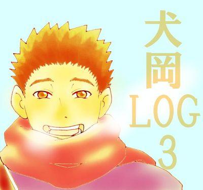 [Nekoma High] [Middle Blocker] -185-  [Estudiante de 1° año]
