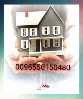 mody_hd3's profile picture. شركة بيتنا العقاريه احد فروع شركة الارجوان بالكويت