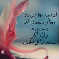 أستغفراللـــه (@sooooos1414) 's Twitter Profile