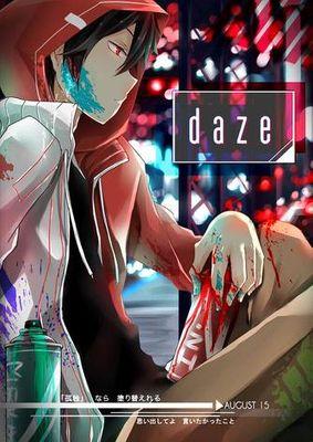 Daze Éclair the second member to #Armonia also known as  #TheArmor , protecting the family...Ray~ Pet: @TheEyelessKatt