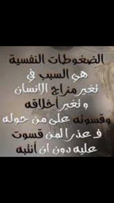 اغلبية المواضيع والكلمات بقلمي اتمنى ان تنال اعجابكم ¤