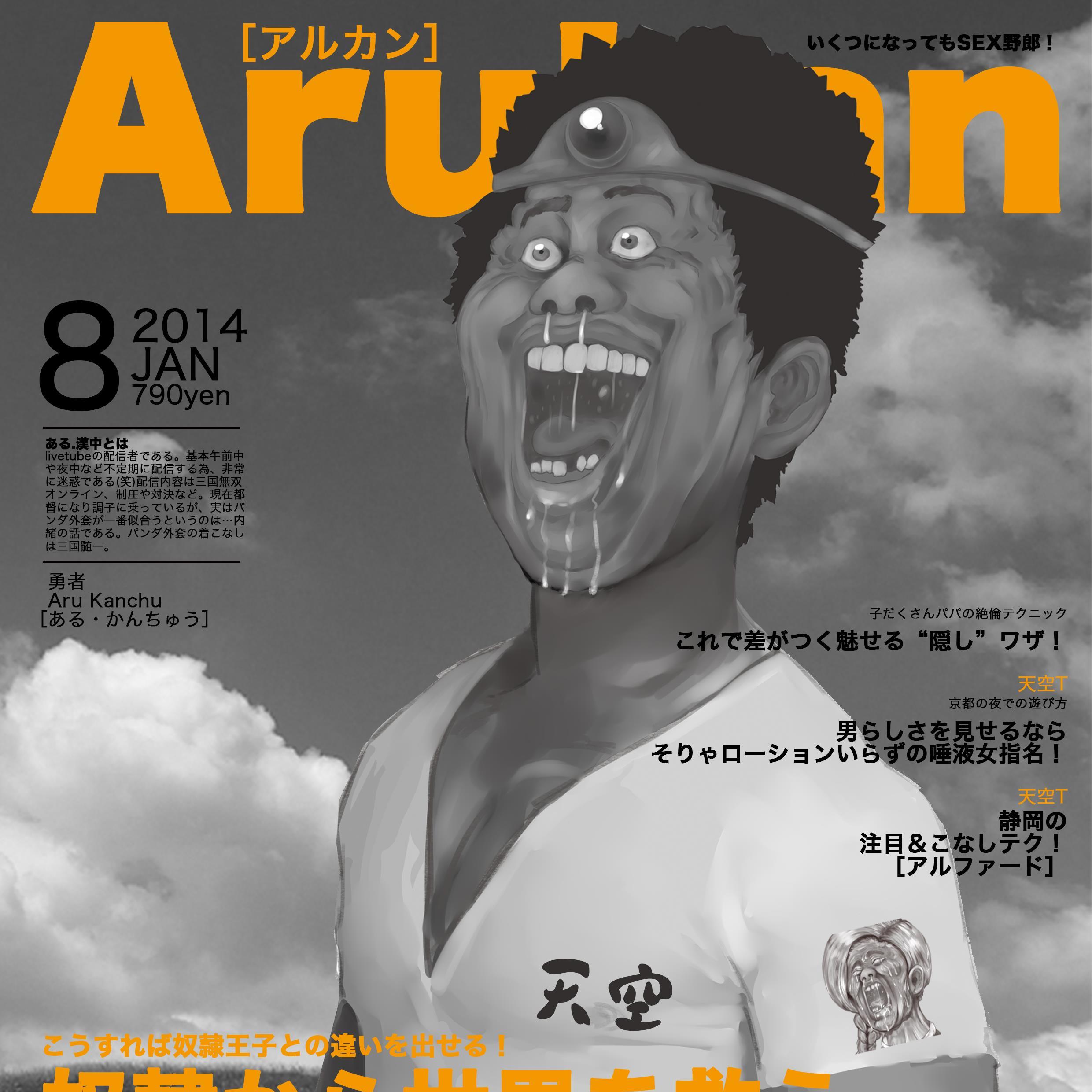 らいつべとニコ生でDQRTAしてます。