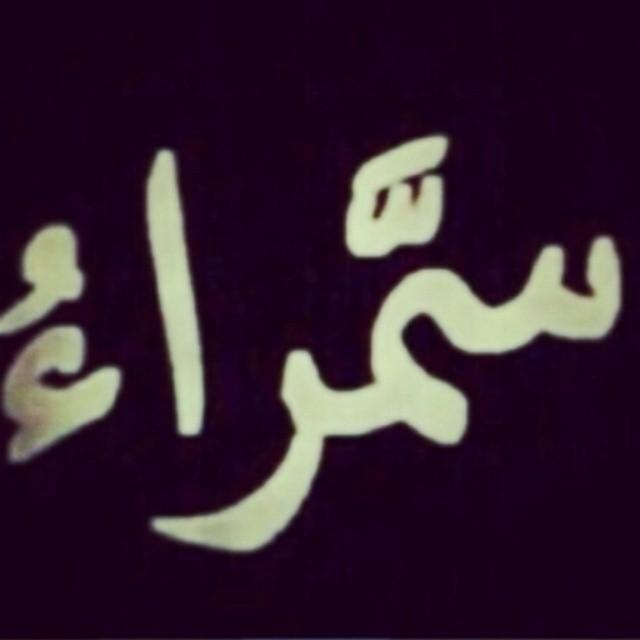 ‏‏طآلبہ جآمعيہ وأخر شوط ب المراهققهہ  ..♡