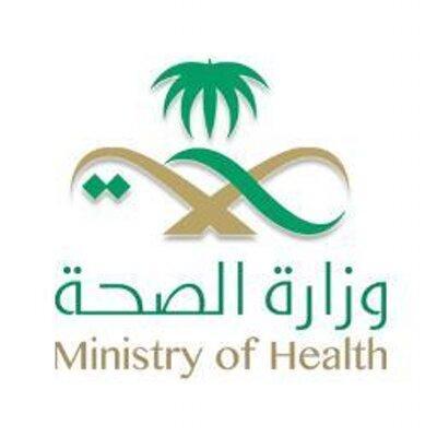 ​تتمثل رؤية وزارة الصحة في تحقيق الصحة بمفهومها الشامل وعلى كل المستويات للفرد و الأسرة والمجتمع مع العمل على مساعدة المسنين وذي الاحتياجات الخاصة بما يمكنهم.