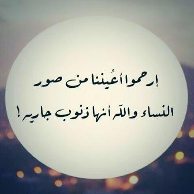 هذا الحساب لي و لكم .. لنجعله شفيع لنا بعد الممات ✨