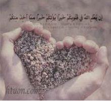 ‏صاحب الظل الخفيف( Do not see yourself as I am better than you)