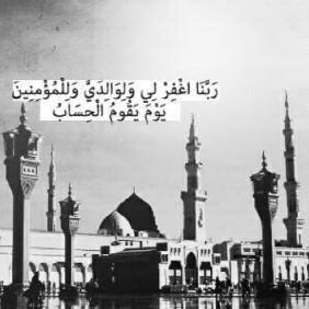 هذا الحساب صدقه جاريه لي ولي والديه.. يارب يكتب لي ولكم الاجر..