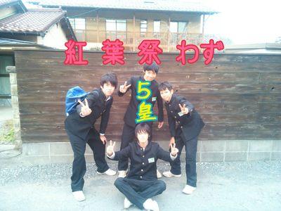 元二中(バスケ)16の代秩父→八潮→秩父の予定　秩父川瀬祭り/秩父夜祭り*上町太鼓連　　EXILETRIBE/E-girls/AAA/DaPump/AK-69