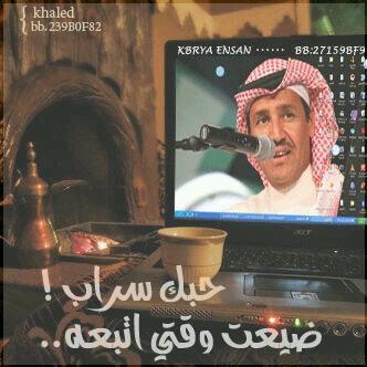 لبى وجهن لا شفتہ ? زان ججوي.                   0568469190