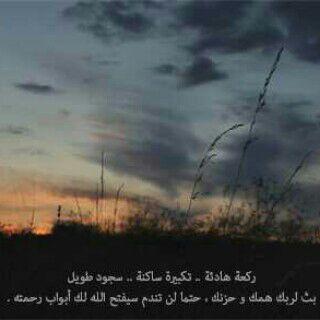 ‏‏‏‏‏ما زالت #الحياة مستمرة, وقطارات الحياة لاتتوقف، العابرون لا يتكررون، الراحلون لا يعودون؛ والقادم أجمل ♥....