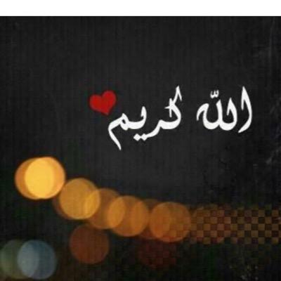 الدين والوطن خط احمر