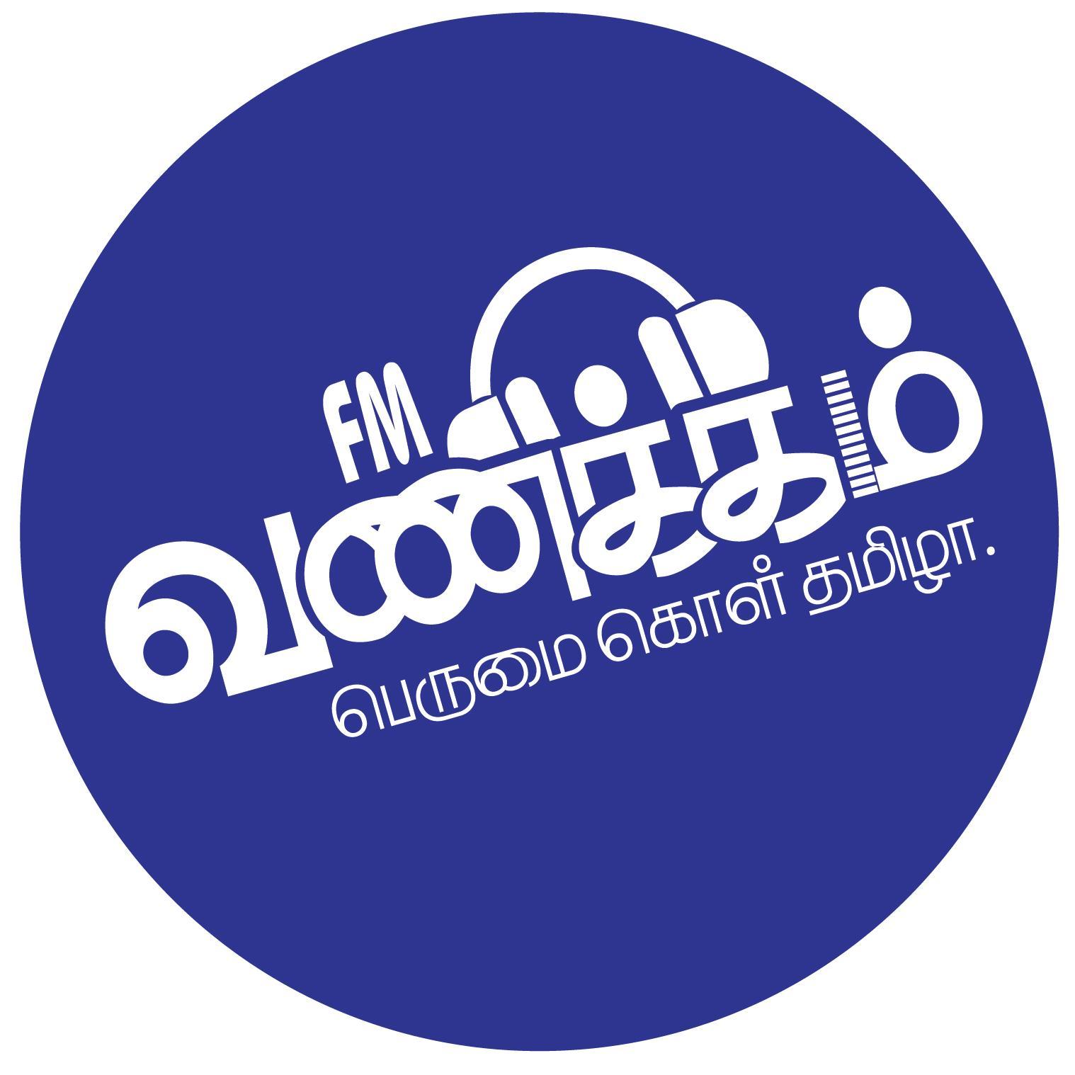 Tamil Radio Station. http://t.co/eu6V8iQpeV