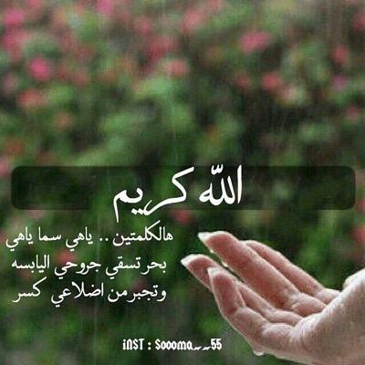 tapto7's profile picture. اللهم إني فوضت أمري إليك ثقةً وإيماناً بحسن تدبيرك ربي اختر لي ما تراهُ خيراً لي يارب اكتب و يسّر لي الخير حيث كان وارضني به..