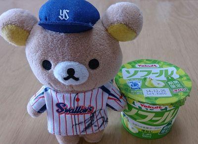 やめぴ Now Or Never Yamepi815 Twitter