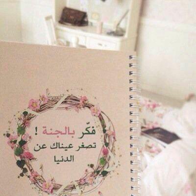 سبحان الله وبحمده ؛سبحان الله العظيم.