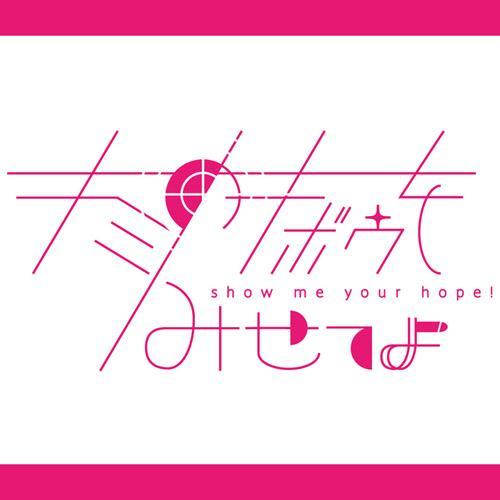 【開催終了】ブレイクショット3〜ダンガンロンパオンリー〜 2015年8月30日（東京ビッグサイト）にて開催予定の狛日プチオンリー告知アカウントです。
 ※当イベントは関連企業等、一切関係ございません。主催：ゆざめ