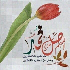 سبحان الله وبحمده .