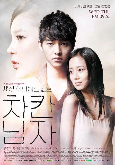 Kamu suka film korea ? Yuk follow @koreaworld_ID kutipan drama koreanya keren keren loh^^