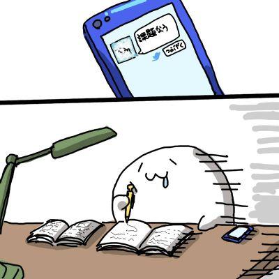 aboutyon4's profile picture. 通信制高校１年生です！このアカウントは主にstudyplus（勉強アプリ）用です！色んな人をフォローするのでよろしくお願いします