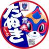 nurumpo's profile picture. 日本のサッカーが好きです。Jリーグが好きです。FC東京が大好きです。生まれ故郷のAC長野パルセイロの様子も眺めています。