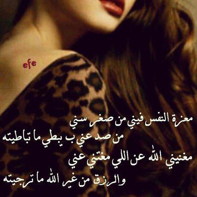 احبك وابيع العالم وارضيك
