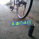 英雄 (@06Mizuki) Twitter